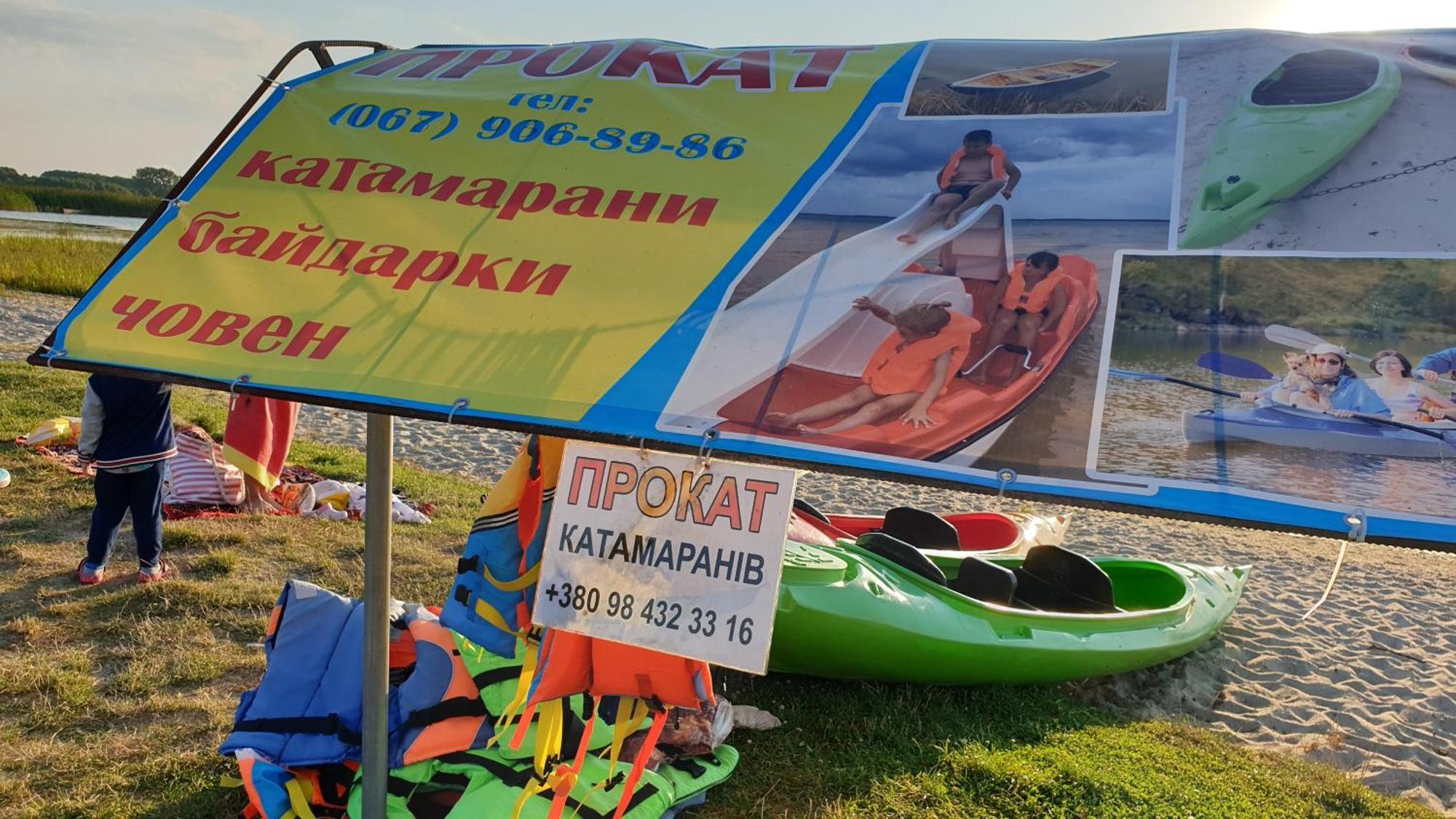 Садиба For Rest Svityaz' Ngoại thất bức ảnh